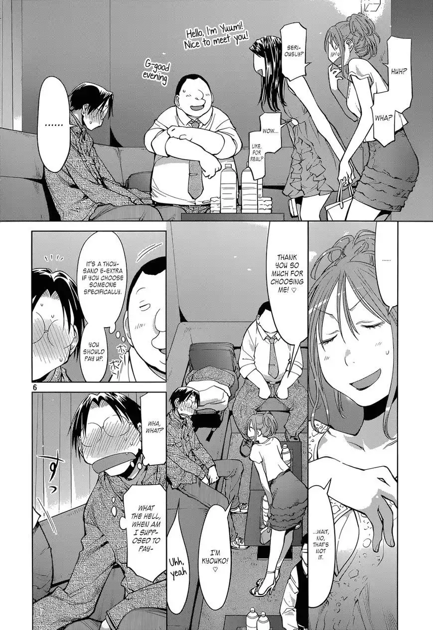 Genshiken Nidaime - The Society for the Study of Modern Visual Culture II Chapter 102 5